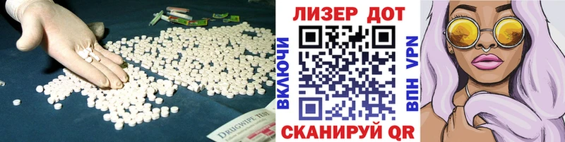 где найти   Лангепас  LSD-25 экстази ecstasy 