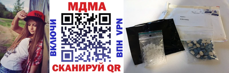 МДМА кристаллы  Лангепас 