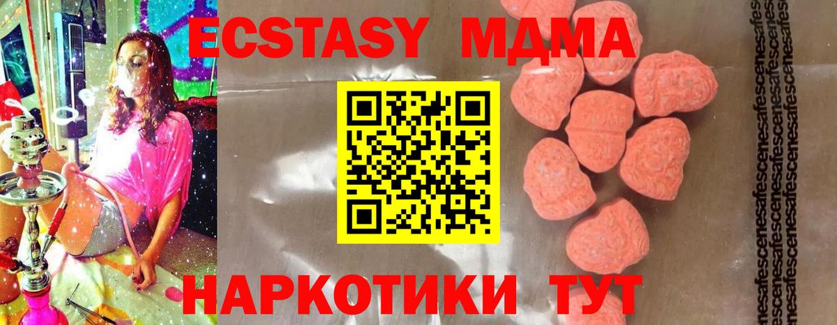 Метамфетамин  Лангепас  Амфетамин   Вход с VPN  Лсд 25  Меф   Cocaine 