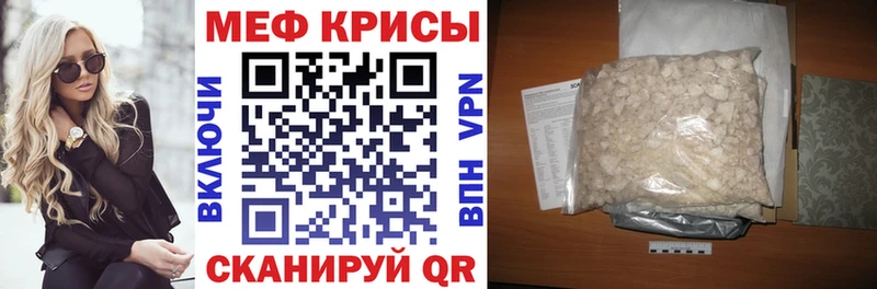 даркнет какой сайт  Лангепас  Меф mephedrone 