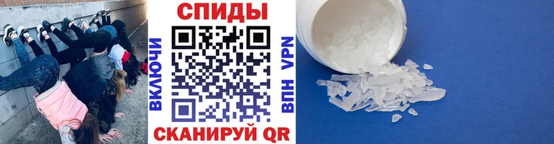 МЕТАМФЕТАМИН Декстрометамфетамин 99.9%  Лангепас 