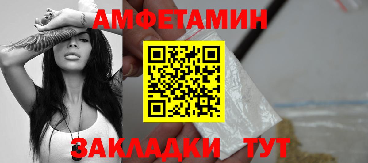 Лангепас  Метамфетамин мет  Вход с VPN  Метамфетамин мет 
