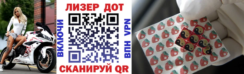 как найти закладки  Лангепас  MEGA ONION  Марки 25I-NBOMe 1500мкг 