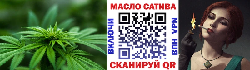 ТГК THC oil  kraken маркетплейс  Лангепас 