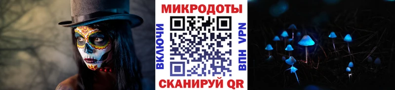 Галлюциногенные грибы ЛСД Лангепас