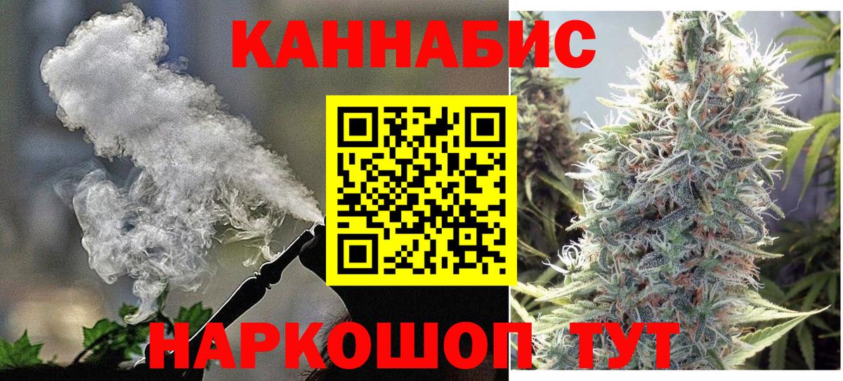 Каннабис White Widow  Шишки марихуана сатива  Вход с VPN  Бошки марихуана план  Лангепас 